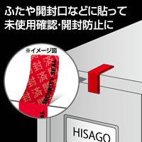 ペットシッターつばめで無料提供しているセキュリティシール